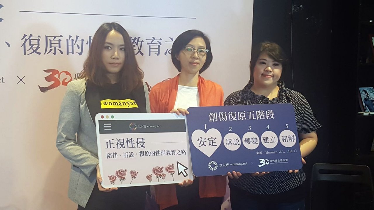 Tổ chức dân sự kêu gọi chính phủ và xã hội chú trọng hiện tượng lợi dụng quyền lực để xâm hại tình dục