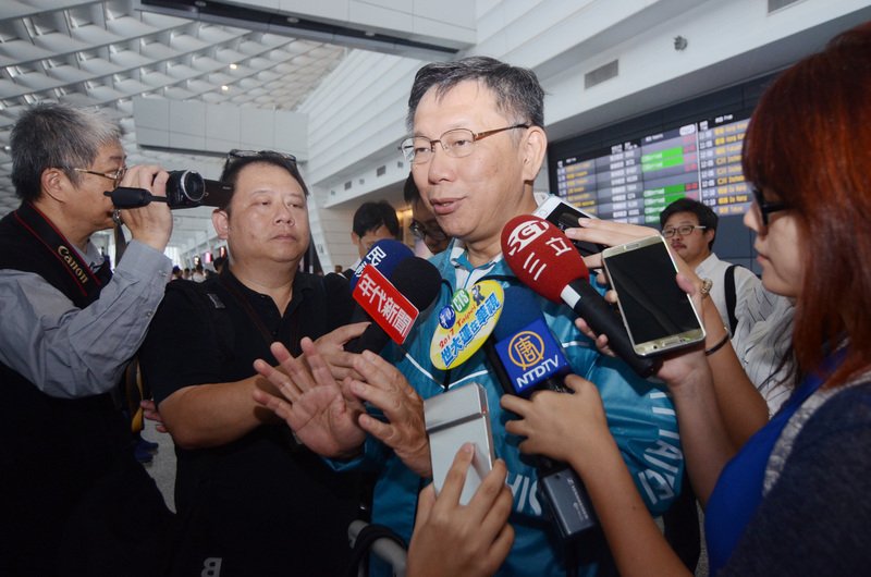 Đếm ngược tới Đại hội Universiade Taipei 2017, ông Kha Văn Triết: làm tốt mọi công tác chuẩn bị cuối cùng