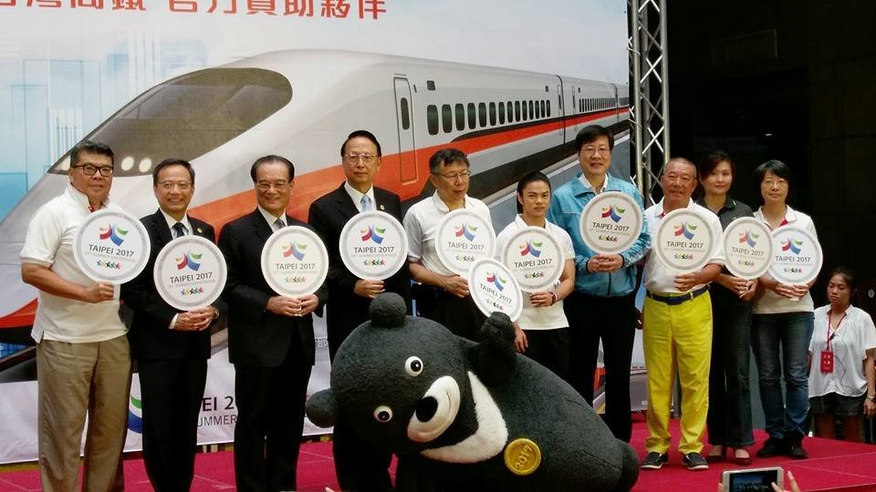 Tàu cao tốc Đài Loan tài trợ Universiade Taipei giảm 50% giá vé cho tuyển thủ, huấn luyện viên và người thân