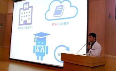 Hệ thống trí tuệ nhân tạo, giúp phương hướng điều trị ung thư được chuẩn xác hơn