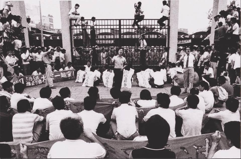 Kỷ niệm 30 năm bãi bỏ giới nghiêm, Tổng thống Thái Anh Văn: bày tỏ lòng kính trọng đối với nhân dân