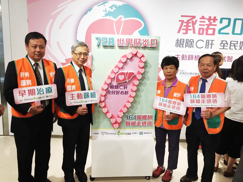 Có 30％ người dân không biết viêm gan có thể dẫn đến ung thư gan