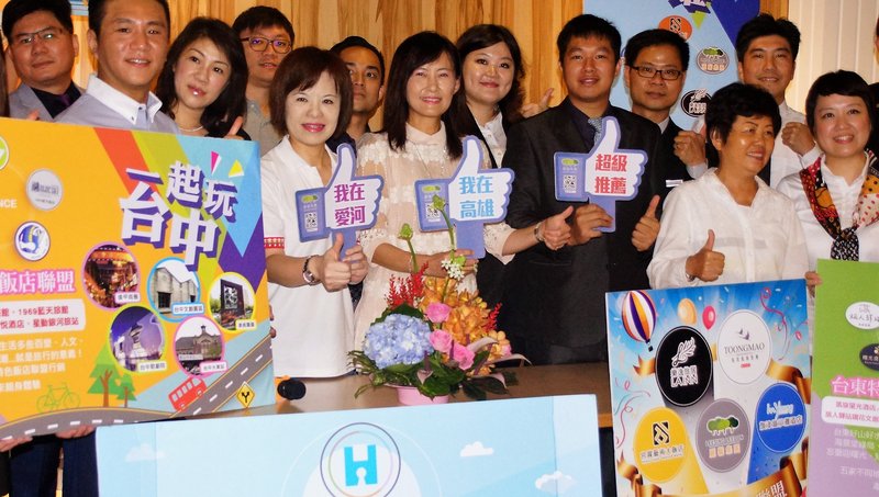Thu hút du khách nước ngoài ngành khách sạn nghênh đón 「handy.」