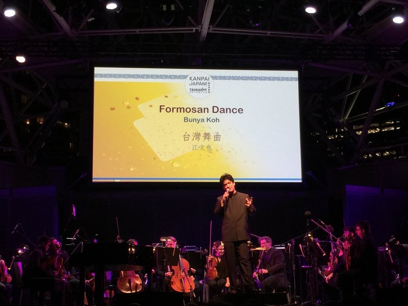 Festival văn hóa Đài Loan tại Canada trở thành cửa sổ giao lưu văn hóa Châu Á