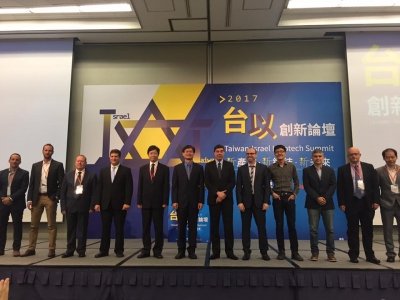 Bộ khoa học kỹ thuật Đài Loan tiếp cận môi trường sáng nghiệp phong phú của Israel