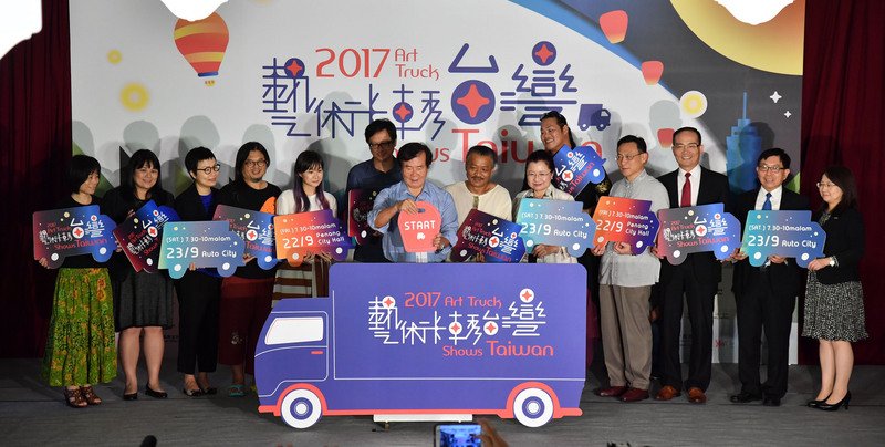 Chuyến xe Nghệ thuật tiến về khu vực Đông Nam Á, trạm đầu tiên là Malaisia