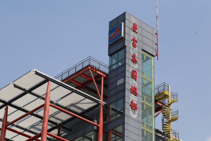 Vụ Khánh Phú vỡ nợ, Ngân hàng First Bank tuyên bố hãng này vi phạm hợp đồng làm thiệt hại 12,5 tỷ Đài tệ