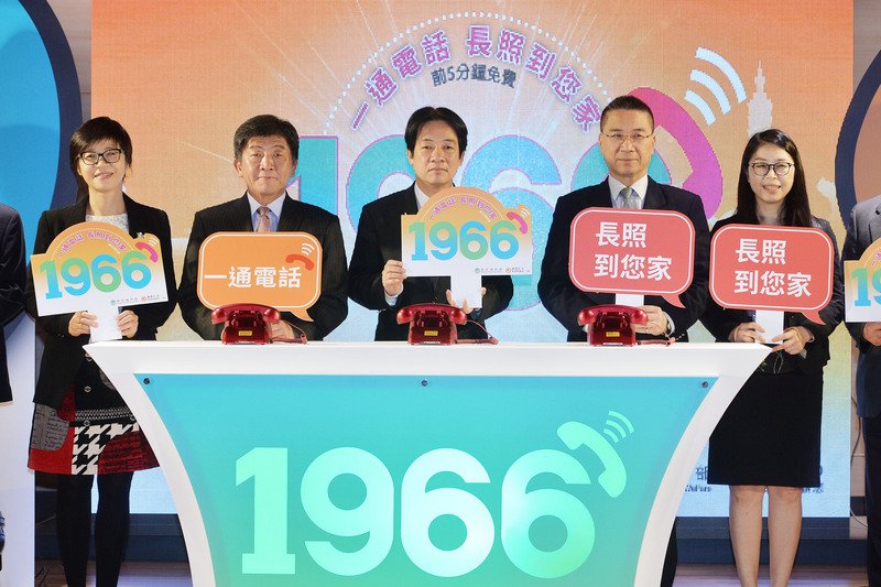 Khai trương đường dây nóng 1966 phục vụ chế độ Chăm sóc dài hạn