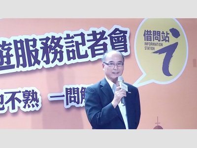 Chính sách Hướng Nam mới tạo tác động tích cực đến ngành du lịch Đài Loan