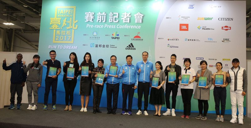 Hoạt động chạy Marathon Taipei khởi động vào ngày 17/12, cho phong tỏa một số tuyến đường
