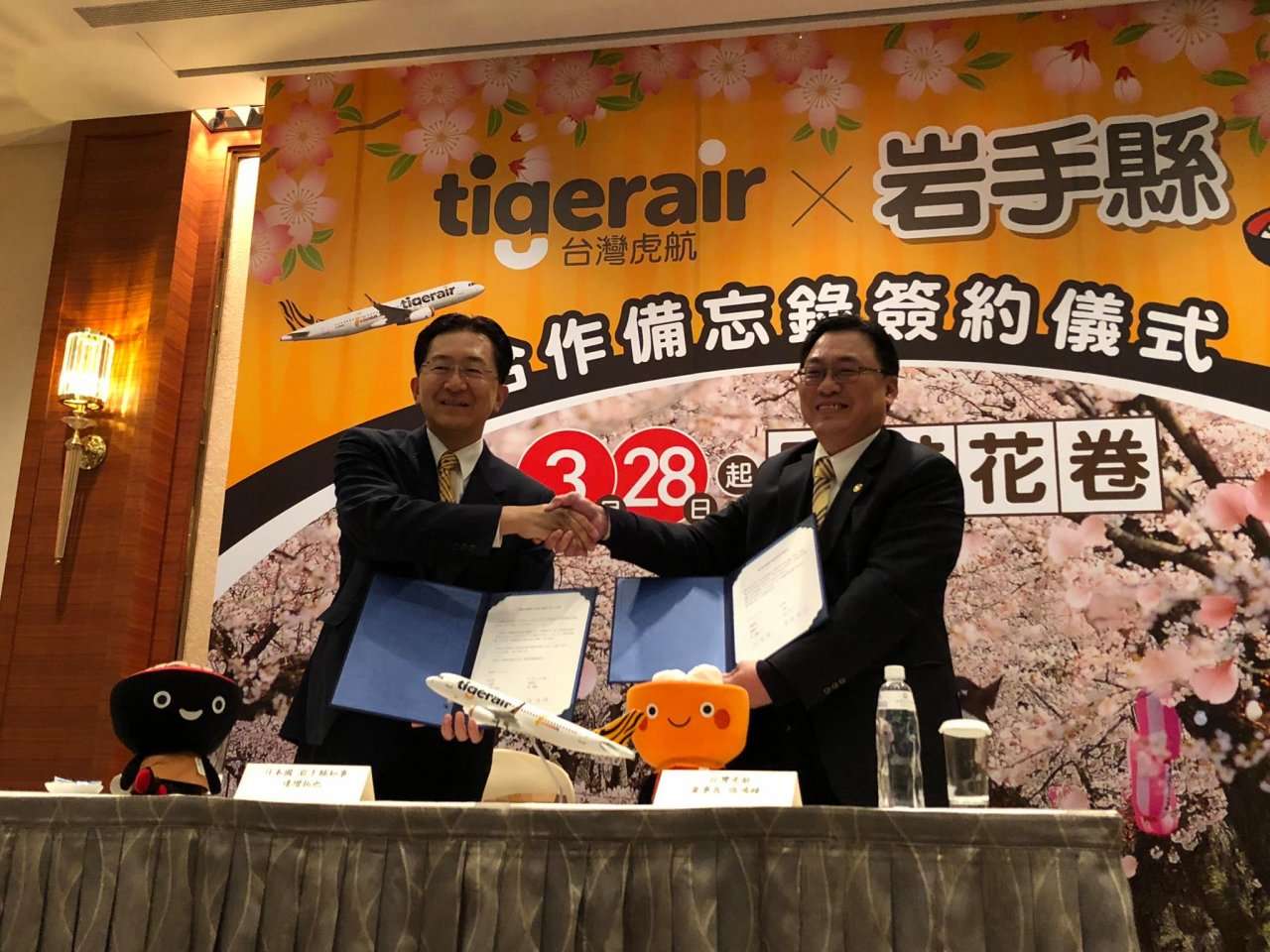 Tigerari Taiwan sẽ có chuyến bay thẳng đến Iwate