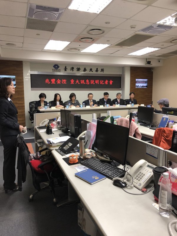 Bị Mỹ xử phạt thêm một lần nữa, Mega Bank: sự kiện cũ bị các cơ quan giám sát khác nhau xử phạt