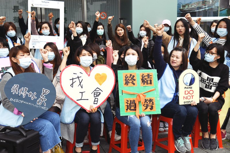 Tiếp viên hàng không hãng EVA AIR tuyên bố diễn ra cuộc biểu tình ngồi trong ôn hòa phản đối làm việc quá sức