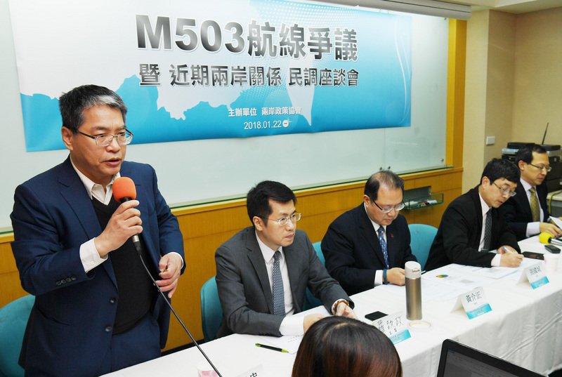 Đài Loan kêu gọi Trung Quốc hiệp thương về đường bay M503