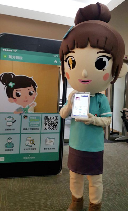 Đài Loan lần đầu tiên có Robot trí tuệ nhân tạo hỗ trợ bác sĩ khám bệnh