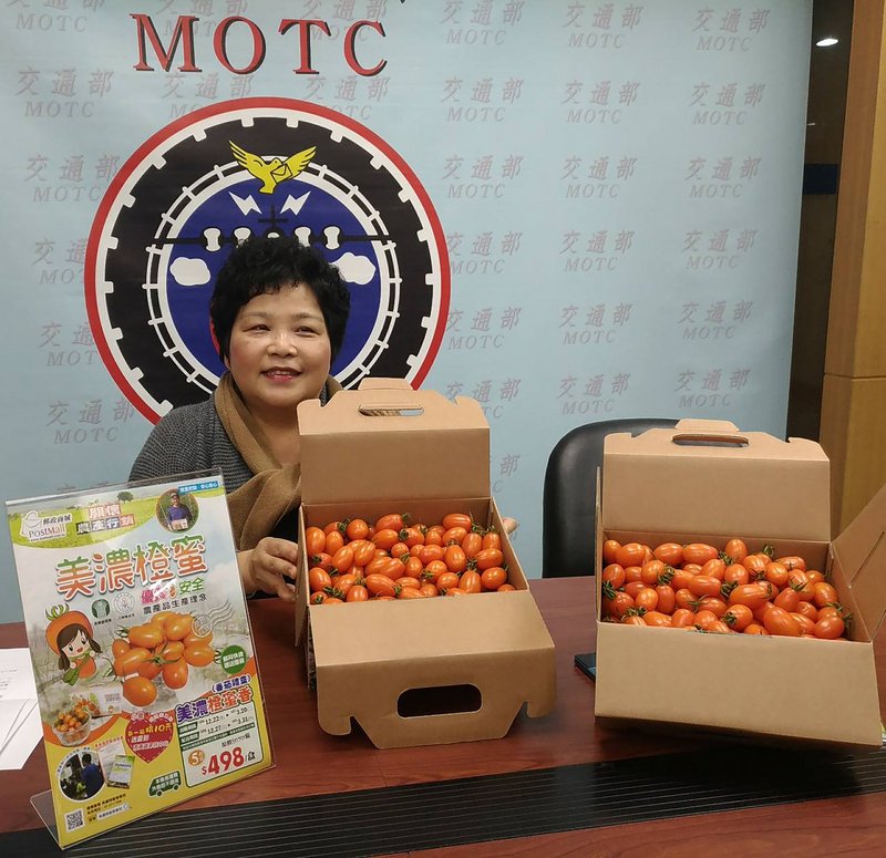 Thúc đẩy phát triển nông phẩm an toàn, Sở Nông lương thiết kế APP sơ yếu lý lịch nông phẩm, tích điểm ưu đãi