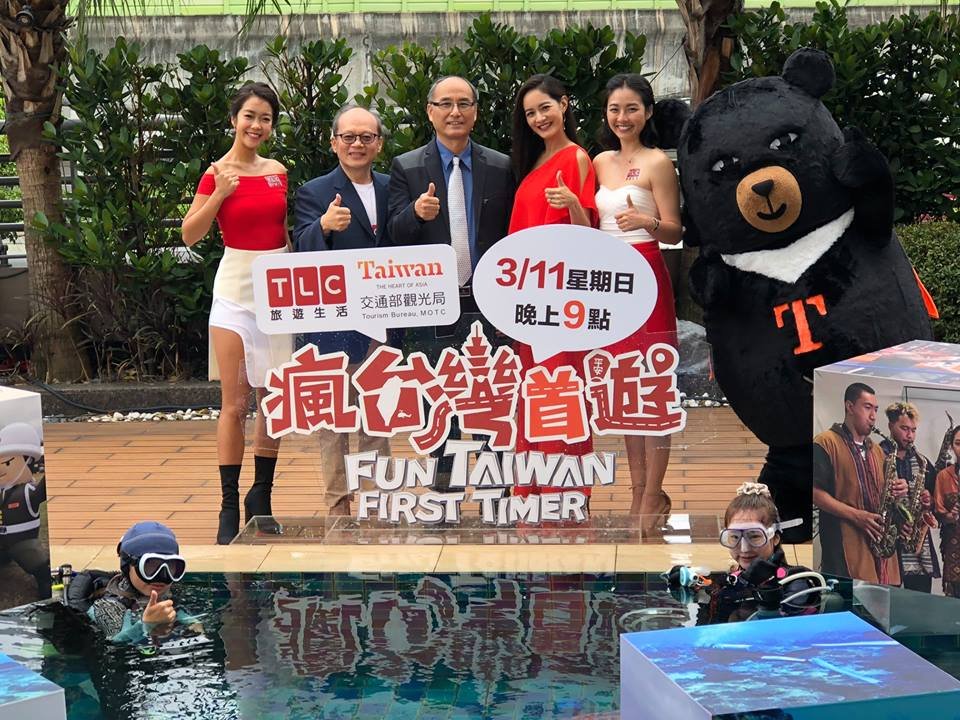 Chương trình “Fun Taiwan First Timer” chuẩn bị khởi chiếu, mở  màn cho Năm du lịch vịnh biển của Đài Loan