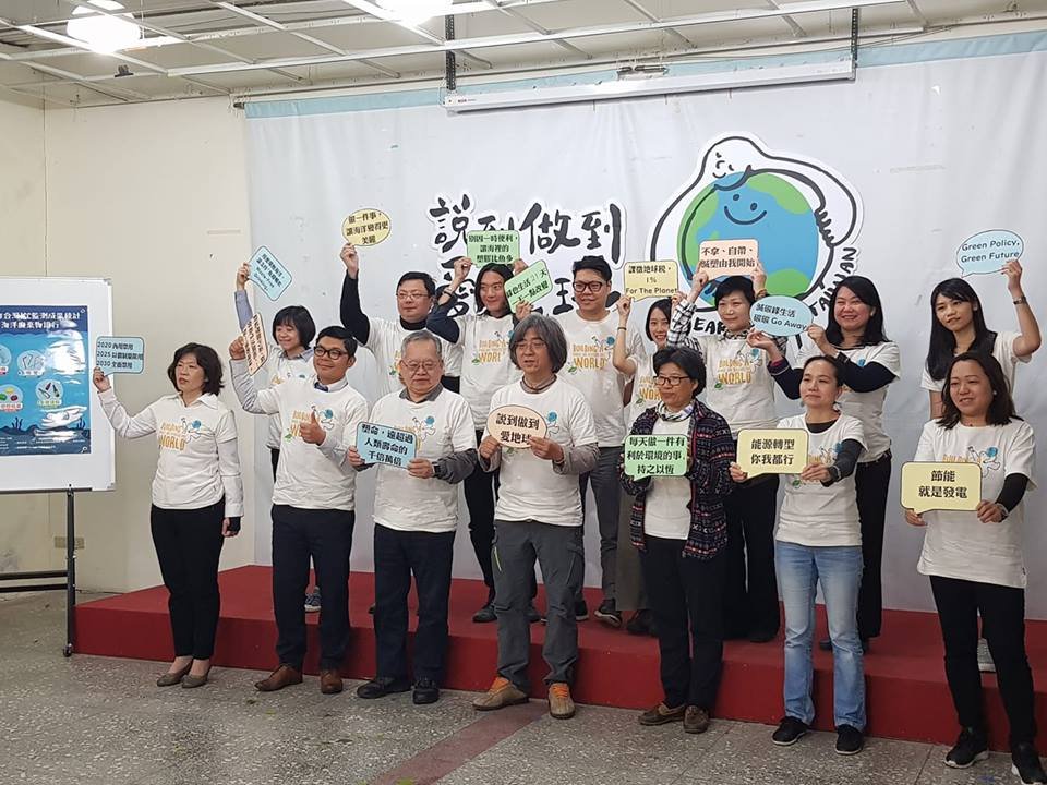 Đoàn thể bảo vệ môi trường kêu gọi toàn dân thể hiện hành động yêu Trái Đất, chấm dứt ô nhiễm bằng nhựa