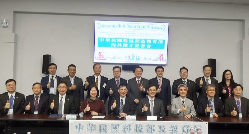 30 trường tiểu học toàn quốc cùng tham gia lớp học ngôn ngữ Di dân mới trực tuyến