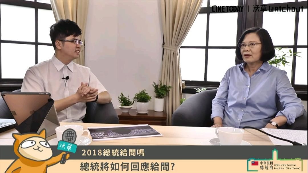 Tổng thống Thái Anh Văn: duy trì hiện trạng, nắm bắt thời gian giúp Đài Loan phát triển vững mạnh