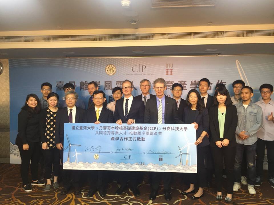 Quỹ CIP hợp tác với Trường đại học Quốc lập Đài Loan và Đại học của Đan Mạch bồi dưỡng nhân tài ngành điện năng lượng gió