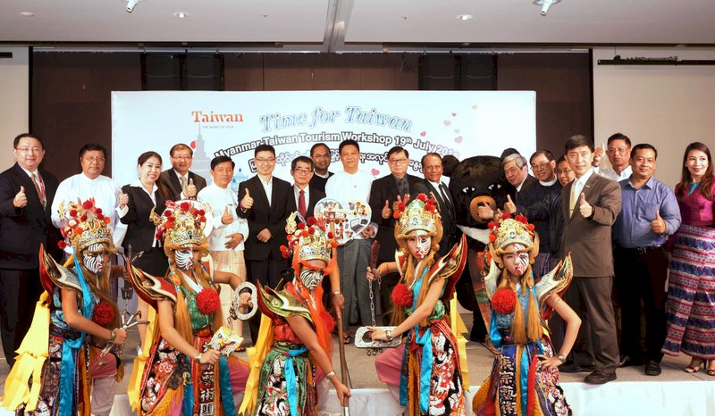 Đài Loan lần đầu tiên tổ chức hoạt động quảng bá du lịch tại Myanmar