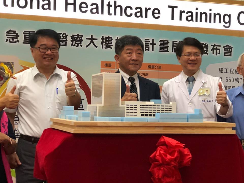 Khởi công xây dựng Tòa nhà điều trị các căn bệnh cấp tính và bệnh nặng của Bệnh viện Đài Bắc thuộc khu Tân Trang TP Tân Bắc