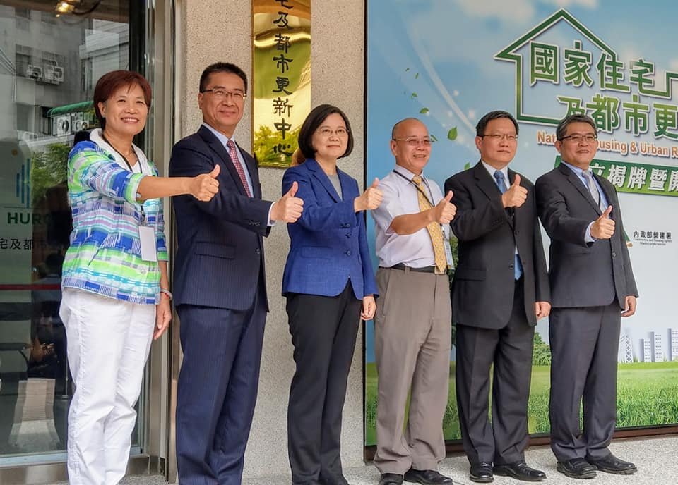 Khai trương “Trung tâm tái tạo nhà ở và đô thị quốc gia”, Tổng thống yêu cầu khởi động ngay 8 dự án tái tạo