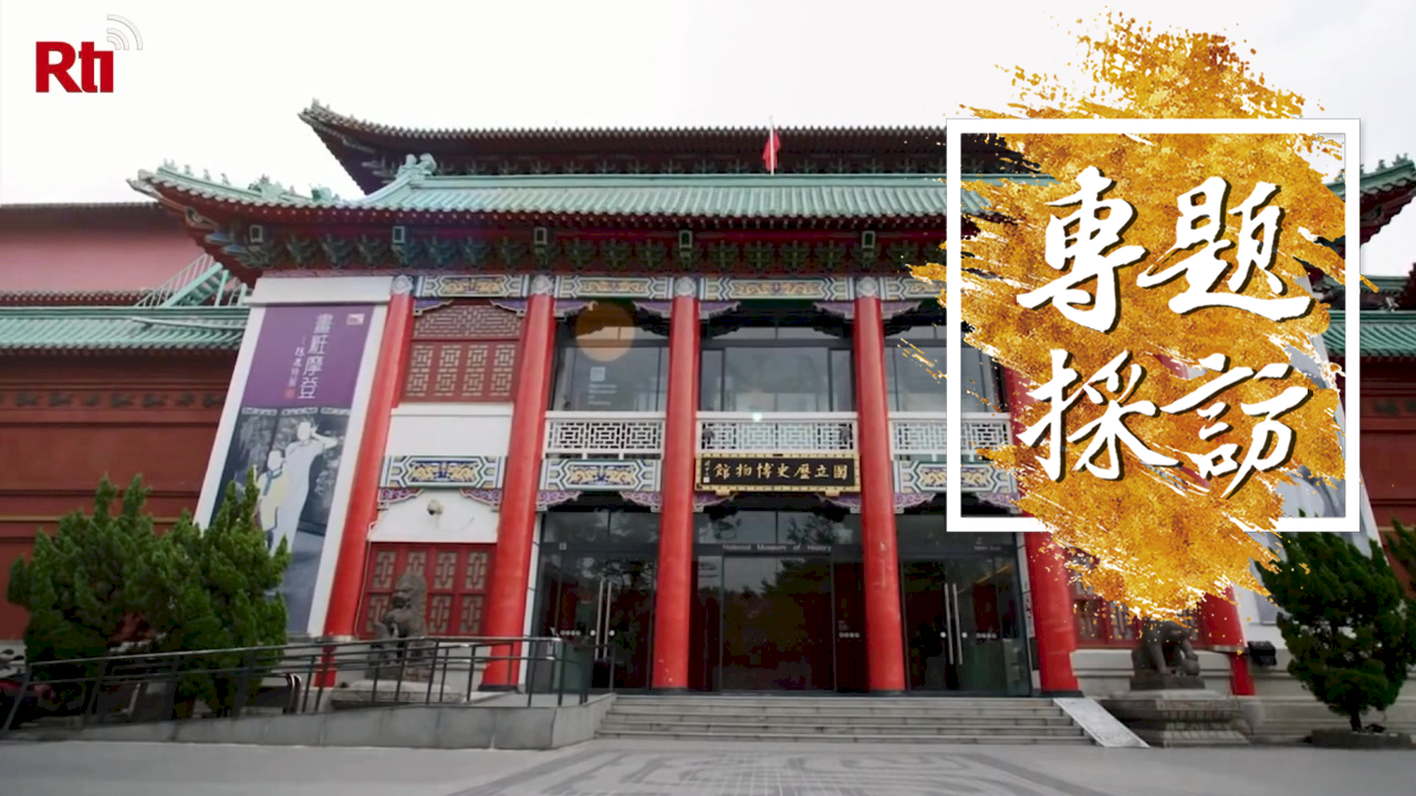 Bảo tàng lịch sử tạm đóng cửa trùng tu, 3 năm sau sẽ trình diện một diện mạo mới trước mắt mọi người
