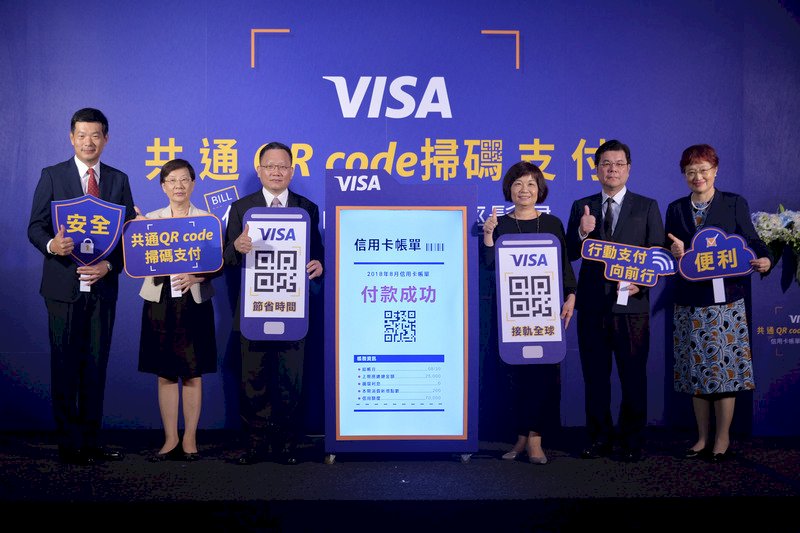Thanh toán di động tại Đài Loan phát triển mạnh, chỉ cần quét mã QR là có thể đóng phí thẻ tín dụng