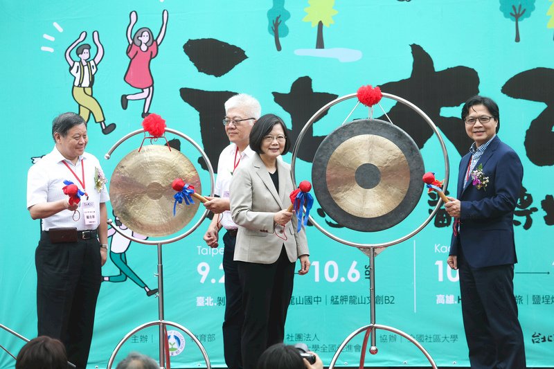 Kỷ niệm 20 năm khối trường đại học cộng đồng đi vào hoạt động, Tổng thống hứa sẽ tiếp tục hỗ trợ đại học cộng đồng phát triển