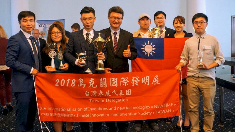 Đài Loan đạt 19 HCV và 8 HCB tại Hội chợ triển lãm sáng tạo quốc tế Ukraine 2018 đứng thứ 2 thế giới