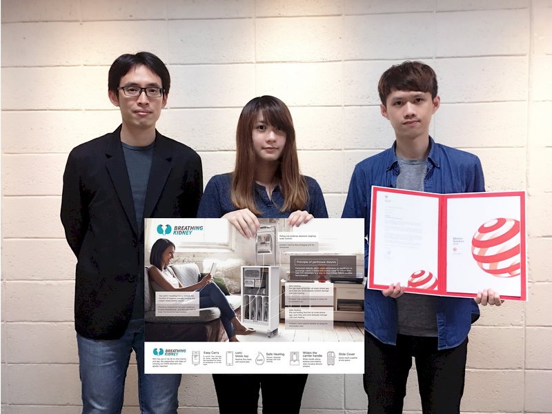 Thùng chạy thận nhân tạo tiện lợi đoạt giải Red dot Award: Design concept.