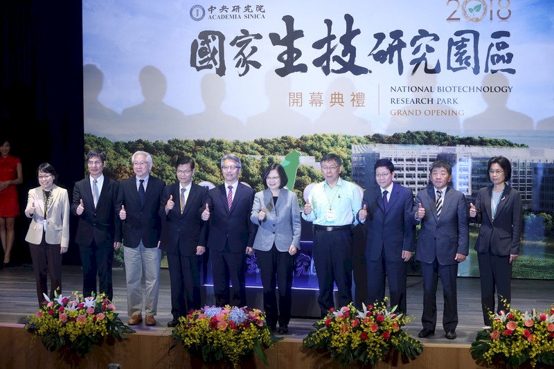 Khai mạc Trung tâm công nghệ sinh học quốc gia