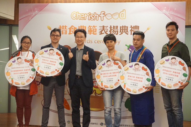 Ngày Lương thực thế giới, Sở Bảo vệ Môi trường biểu dương nhà hàng quí trọng thực phẩm.