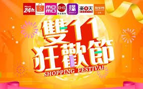 Cư dân mạng săn hàng giá rẻ trong đợt khuyến mãi ngày độc thân 11/11