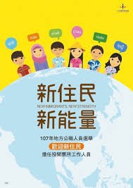 Di dân mới kêu gọi cung cấp hướng dẫn bầu cử đa ngôn ngữ