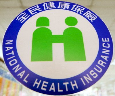 Mức lương cơ bản bắt đầu tăng từ ngày 1-1-2019, có 3,29 triệu người sẽ phải điều chỉnh mức đóng bảo hiểm y tế