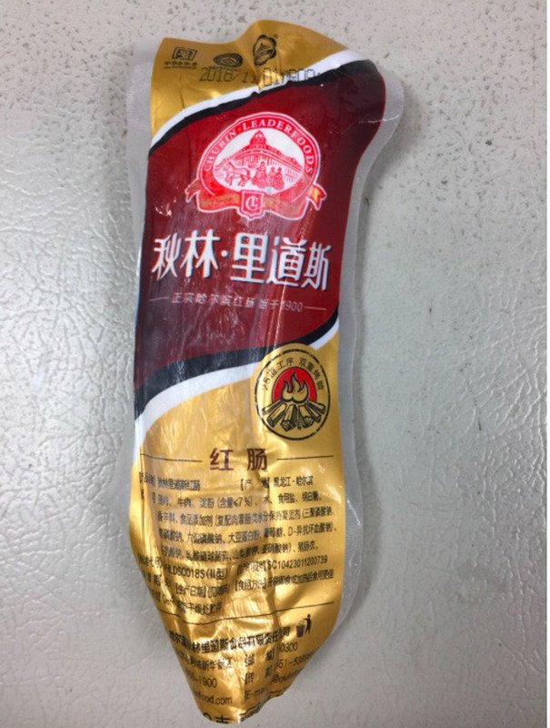 Lại có 2 sản phẩm thịt mang vào từ Trung Quốc bị kiểm tra phát hiện ra có Virut dịch tả lợn châu Phi