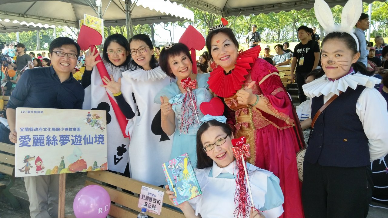 Diễu hành vì phong trào đọc sách, xin đài âm dương với Thần Thổ Công Thổ Địa, Lễ hội đọc sách Đài Loan vô cùng thú vị