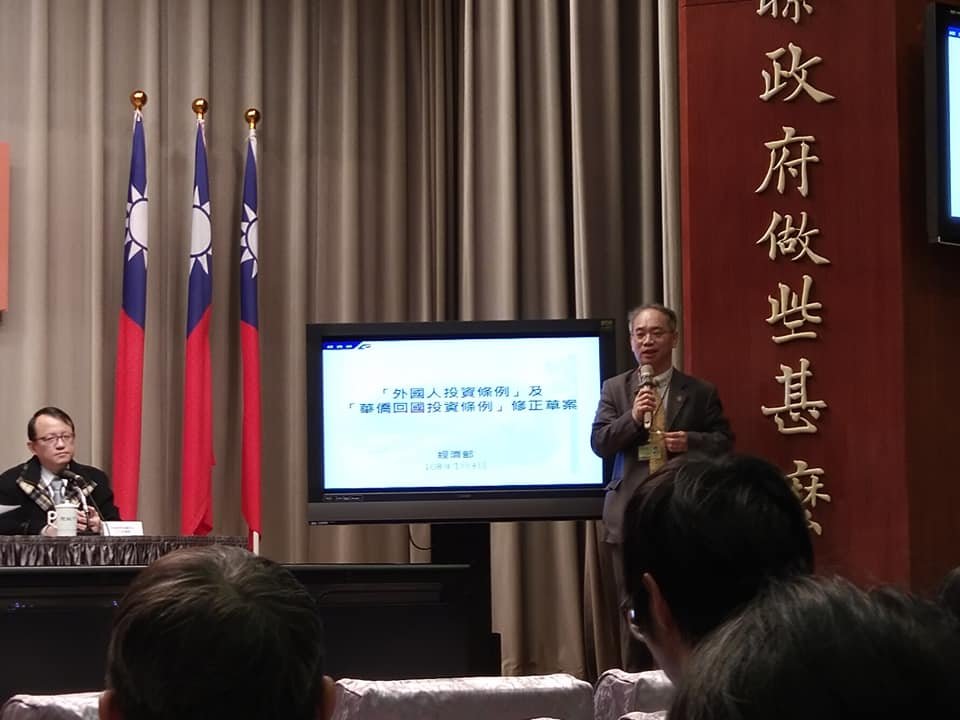 Viện Hành Chính sửa đổi luật, nới lỏng trình tự cho người nước ngoài và Hoa kiều đầu tư vào Đài Loan