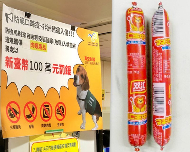Sau 3 ngày thực hiện quy định từ chối nhập cảnh nếu không nộp phạt đủ 200.000 Đài tệ, đã có 2 người bị từ chối nhập cảnh