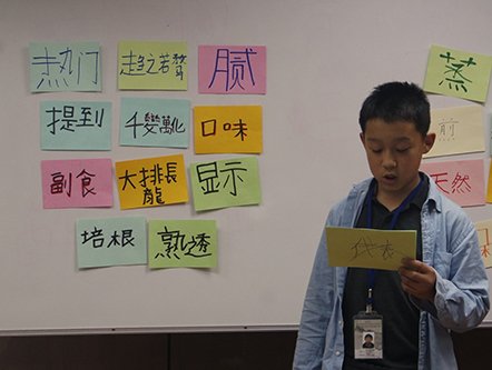 Lớp học hè tiếng Trung cho thanh thiếu niên và trẻ em hải ngoại