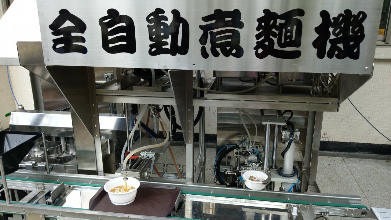 Trường đại học NTUST phát minh máy nấu mì tự động.
