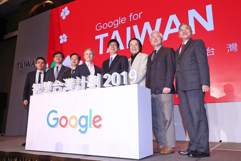 Google tài trợ 1 triệu USD để giúp Đài Loan xóa bỏ chênh lệch tài nguyên giáo dục