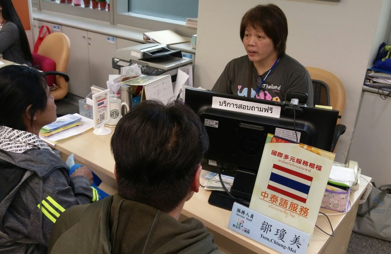 Tân di dân mắc bệnh trầm cảm do phải trả nợ cho người chồng nghiện ma túy, sau đó “tái sinh” vì nhận được hỗ trợ của chính quyền thành phố Tân Đài Bắc