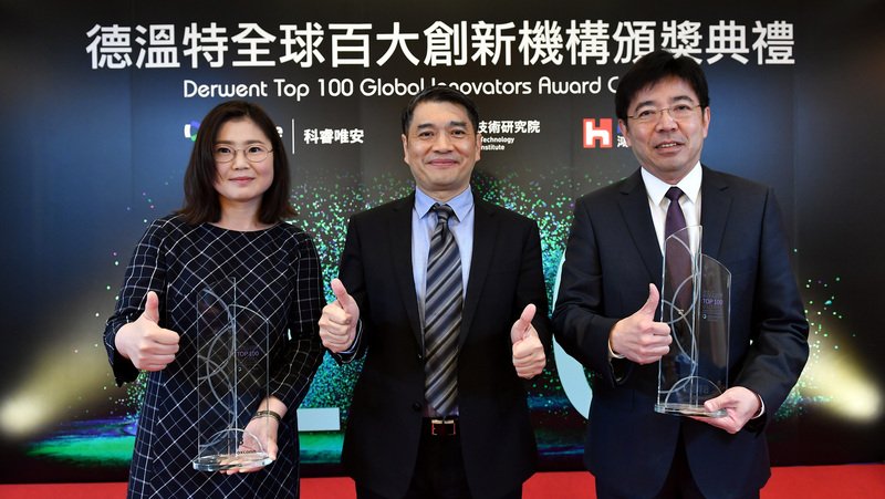 Đứng đầu châu Á! Viện Nghiên cứu kỹ thuật công nghiệp Đài Loan 3 lần lọt vào Top 100 đơn vị sáng tạo toàn cầu