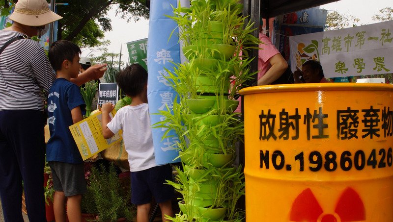 Đoàn thể bảo vệ môi trường: phải xử vấn đề chất thải hạt nhân trước rồi mới bàn tiếp có nên tái khởi động nhà máy điện hạt nhân hay không