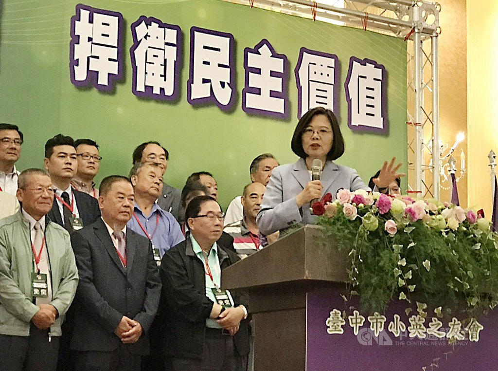 Tổng thống Thái Anh Văn : Máy bay Trung Quốc vượt đường ranh giới eo biển Đài Loan là hành vi phá hoại hòa bình