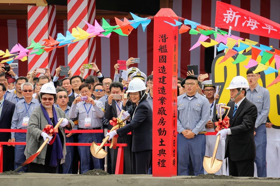 Tổng thống Thái Anh Văn chủ trì lễ động thổ xây khu xưởng đóng tàu ngầm quân sự, cho biết Đài Loan có năng lực thực hiện dự án